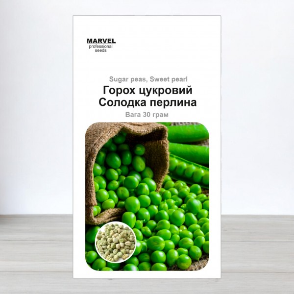 Семена гороха сахарного Сладкая жемчужина, 30г, Marvel